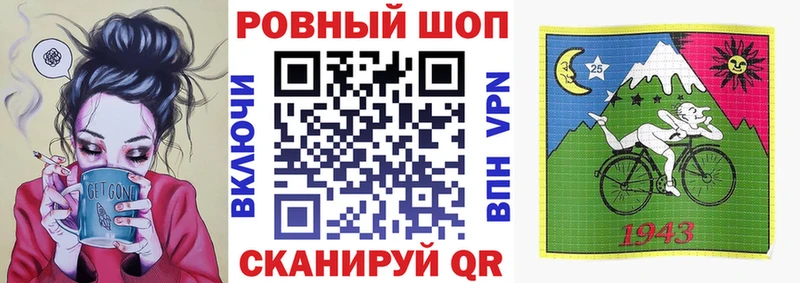 Купить закладку Бошки Шишки  Меф мяу мяу  Кокаин  A-PVP  Гашиш  Курчатов