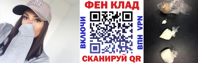 АМФ VHQ  Купить  Курчатов 