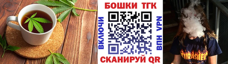 Cannafood марихуана  Купить закладки  Курчатов 