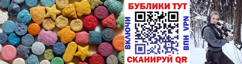 Купить где  Курчатов  ЭКСТАЗИ Cube 