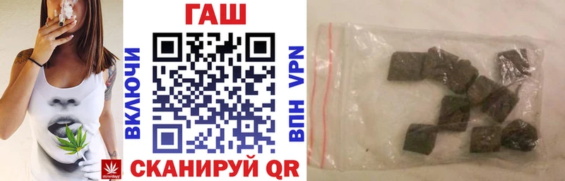 ГАШИШ гарик  Купить  Курчатов 
