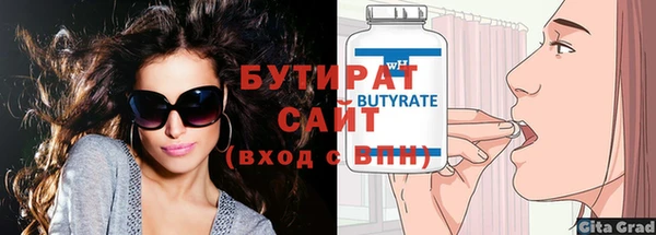меф Баксан