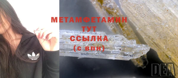 гашиш Балабаново