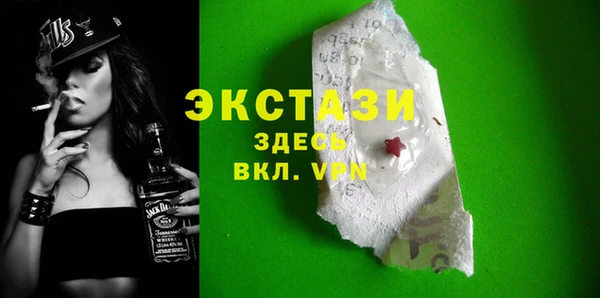 гашиш Балабаново