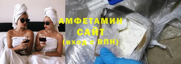 кокаин премиум Балахна