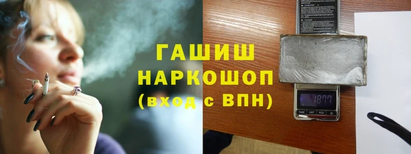 кокаин премиум Балахна