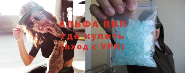 кокаин премиум Балахна