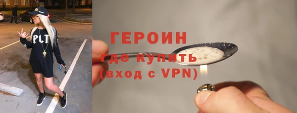 кокаин премиум Балахна