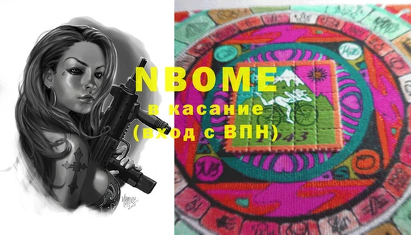 гашиш Балабаново