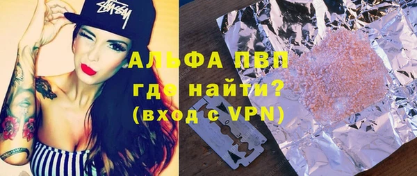 гашиш Балабаново