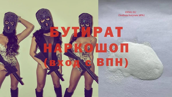 гашиш Балабаново