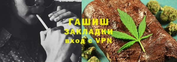 гашиш Балабаново