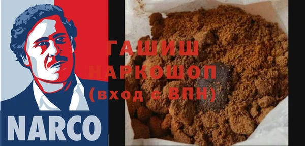 гашиш Балабаново