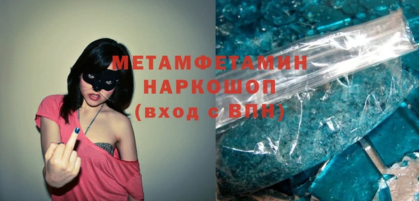 кокаин премиум Балахна