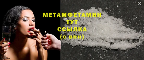 меф Баксан