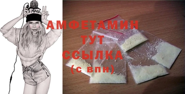 кокаин премиум Балахна