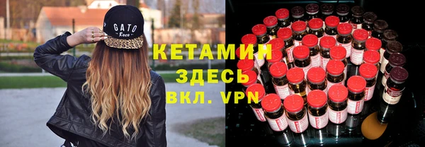 кокаин премиум Балахна
