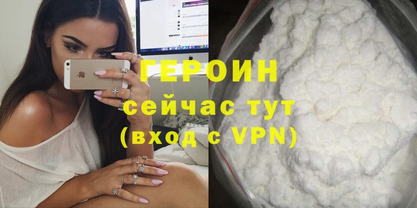 гашиш Балабаново