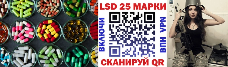 Купить закладки  Курчатов  Лсд 25 экстази кислота 