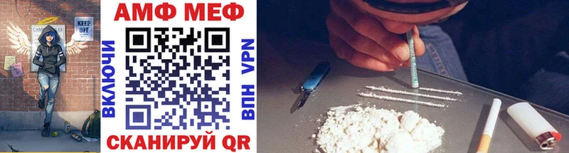 Метамфетамин Methamphetamine  Купить  Курчатов 