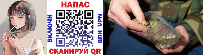 Шишки марихуана LSD WEED Курчатов
